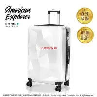 在飛比找Yahoo!奇摩拍賣優惠-精品American Explorer 美國探險家 20吋 