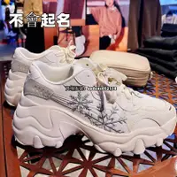 在飛比找蝦皮購物優惠-Puma 女鞋 Pulsar Wedge Wns Cn 奶白