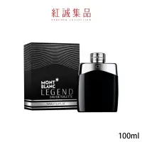 在飛比找蝦皮商城優惠-【MONT BLANC】傳奇經典男性香水100ml｜萬寶龍｜