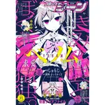 現貨✨月刊COMIC GENE 月刊コミックジーン 2022年11月號