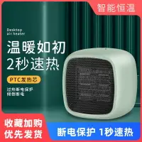 在飛比找樂天市場購物網優惠-香彩取暖器家用小型電暖氣節能省電暖風機熱風速小太陽暖爐暖風器