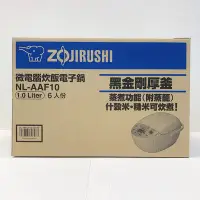 在飛比找Yahoo!奇摩拍賣優惠-【象印】有開發票 日本原裝製造 台灣公司貨 微電腦電子鍋-6