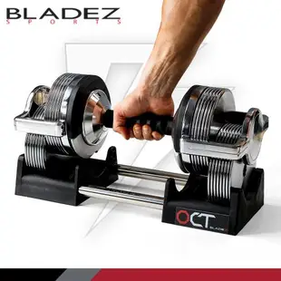 BLADEZ OCT-32KG 奧特鋼SD可調式啞鈴(1KG一轉)(超值二入組)-買一送一Rack啞鈴訓練架