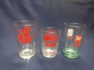 臺灣早期【台豐汽水‧蘋果西打‧七喜汽水 玻璃杯】共三只 庫-494