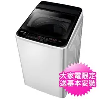 在飛比找momo購物網優惠-【Panasonic國際牌】9公斤定頻直立式洗衣機(NA90