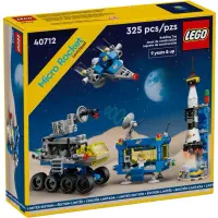在飛比找蝦皮購物優惠-【樂高丸】樂高 LEGO 40712 迷你火箭發射台 太空 