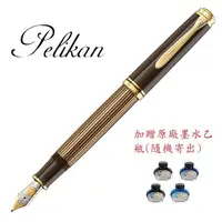 在飛比找蝦皮購物優惠-德國 百利金 Pelikan Souverän M800 1