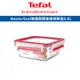 Tefal法國特福 新一代無縫膠圈耐熱玻璃保鮮盒800ML