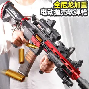 【免運】可開發票 玩具槍 軟彈槍 兒童M416軟彈槍電動拋殼連發玩具槍仿真成人男孩吃雞模型加重尼龍