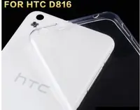 在飛比找Yahoo!奇摩拍賣優惠-☆寶藏點配件☆HTCDesire 816 保護套0.3MM 