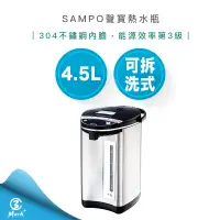 在飛比找蝦皮購物優惠-【超商免運 快速出貨 附發票 全新公司貨】SAMPO 聲寶4