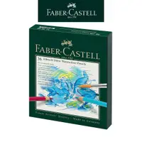 在飛比找蝦皮商城優惠-【Faber-Castell】藝術家級水性色鉛筆/專家級/3