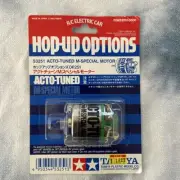 Tamiya Acto-Tuned M-Special Motor 53251 (Very Rare) NIP (M03 M04 M05) Year 1995
