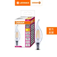 在飛比找momo購物網優惠-【Osram 歐司朗】4.5W LED 拉尾型燈絲燈泡 4入