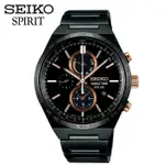 SEIKO SBPJ039J《太陽能世界時間款 SPIRIT系列》42MM/藍寶石水晶鏡面/IP黑X金 SK007