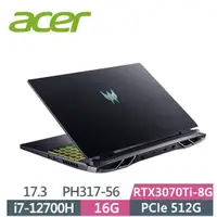 在飛比找蝦皮購物優惠-【伊恩電腦】ACER Predator PH317-56-7