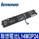 LENOVO L14M3P24 原廠電池 5B10H41180 5B10H41181 5B10H52788 L14S3P24 ideapad 700 700-15 700-15ISK 700-17ISK xiaoxin 700 Y520 Y520-15IKBN Legion Y520 Y520-15IKBN Y520-15IKBM Y520-15IKBN Y700-14ISK R720 R720-15IKB R720-15IKBM R720-15IKBN