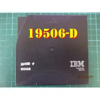 在飛比找蝦皮購物優惠-【全冠】IBM 磁帶◇Ultrium LTO-1 Data 