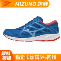 在飛比找PChome24h購物優惠-【MIZUNO 美津濃】MAXIMIZER 25 一般型寬楦