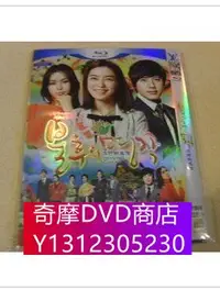 在飛比找Yahoo!奇摩拍賣優惠-DVD專賣 不朽的名作(3D9) 樸重勳 宋允兒