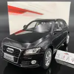 【生活美學】👏全新現貨24H當天出貨 1:18 1/18 AUDI Q5 奧迪 休旅車 旅行車 SUV CUV 模型車