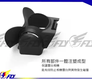 【 E Fly 】DJI 御 Mavic 摺疊空拍機 PGYTECH 雲台 鏡頭 遮光罩 保護蓋 防炫光  實體店面