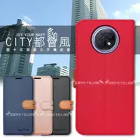 在飛比找ETMall東森購物網優惠-CITY都會風 紅米Redmi Note 9T 插卡立架磁力