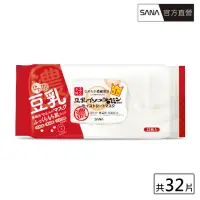 在飛比找momo購物網優惠-【SANA 莎娜】豆乳美肌5秒服貼每日面膜N(32片入)