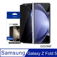 在飛比找PChome24h購物優惠-Araree 三星 Galaxy Z Fold 4/5 防窺