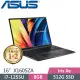 ASUS VivoBook 16 X1605ZA-0161K1255U 搖滾黑( i7-1255U/8G/512G SSD/Win11/16吋) 高效筆電