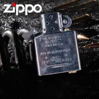 在飛比找蝦皮購物優惠-ZIPPO正品官方老式煤油打火機配件通用內膽油壺專柜正版