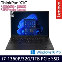 在飛比找e-Payless百利市購物中心優惠-Lenovo 聯想 ThinkPad X1 Carbon G