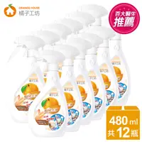 在飛比找PChome24h購物優惠-橘子工坊 廚房烤爐清潔劑480mlx12入/箱