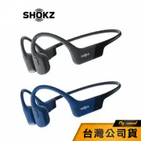 在飛比找蝦皮商城優惠-【SHOKZ】OPENRUN MINI S804 骨傳導藍牙