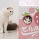 貓咪貓抓屋 香蕉//草莓//MILK 牛奶造型抓抓屋 (超商取貨限7-11)