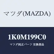 Mazda Oil Pipe 1K0M199C0