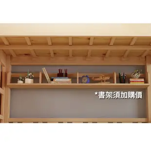 【HABABY】升級版(上漆) 上下舖床型 階梯可拆式款 135床型 (上漆) (10折)