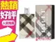 Burberry 風格女性淡香精 100ml EDP◐香水綁馬尾◐