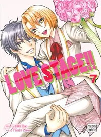 在飛比找三民網路書店優惠-Love Stage!! 7