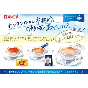 1-5包套裝日本直郵新日東桃/草莓皇家奶紅茶北海道全乳粉100%使用(濃厚) 10條裝