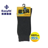 在飛比找蝦皮商城優惠-【Easyfit】EF181抗菌除臭外機男襪-長3/4(尺寸