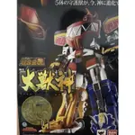 初版(紅標) BANDAI 萬代 超合金魂 GX-72 大獸神 金剛戰士 恐龍戰隊 獸連者 POWER RANGERS