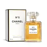 CHANEL 香奈兒 N°5典藏香水(35ML) EDP-國際航空版