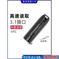 在飛比找蝦皮購物優惠-【蝦皮熱銷】閃迪CZ800 64G U盤高速USB3.1伸縮