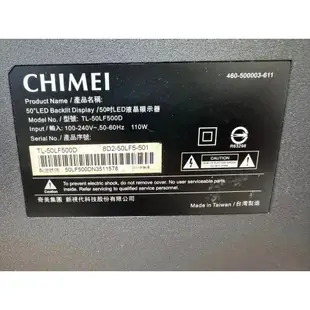 二手 奇美 50吋電視 CHIMEI TL-50LF500D