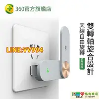 在飛比找樂天市場購物網優惠-【可打統編】wifi增強器 網絡信號增強器 360wifi增