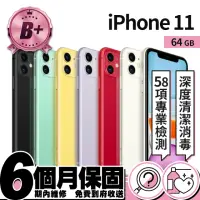 在飛比找momo購物網優惠-【Apple】B+ 級福利品 iPhone 11 64G(6