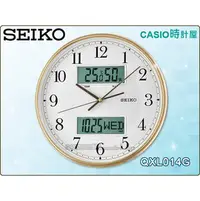 在飛比找PChome商店街優惠-CASIO 時計屋 SEIKO 精工 掛鐘專賣店 QXL01