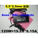 MSI 120W 原廠 微星 GE60 GE620 GE70 GT627 GT628 GT629 GT640 GT725