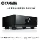 【澄名影音展場】YAMAHA 山葉 5.2 聲道 AV收音擴大機 RX-V4A